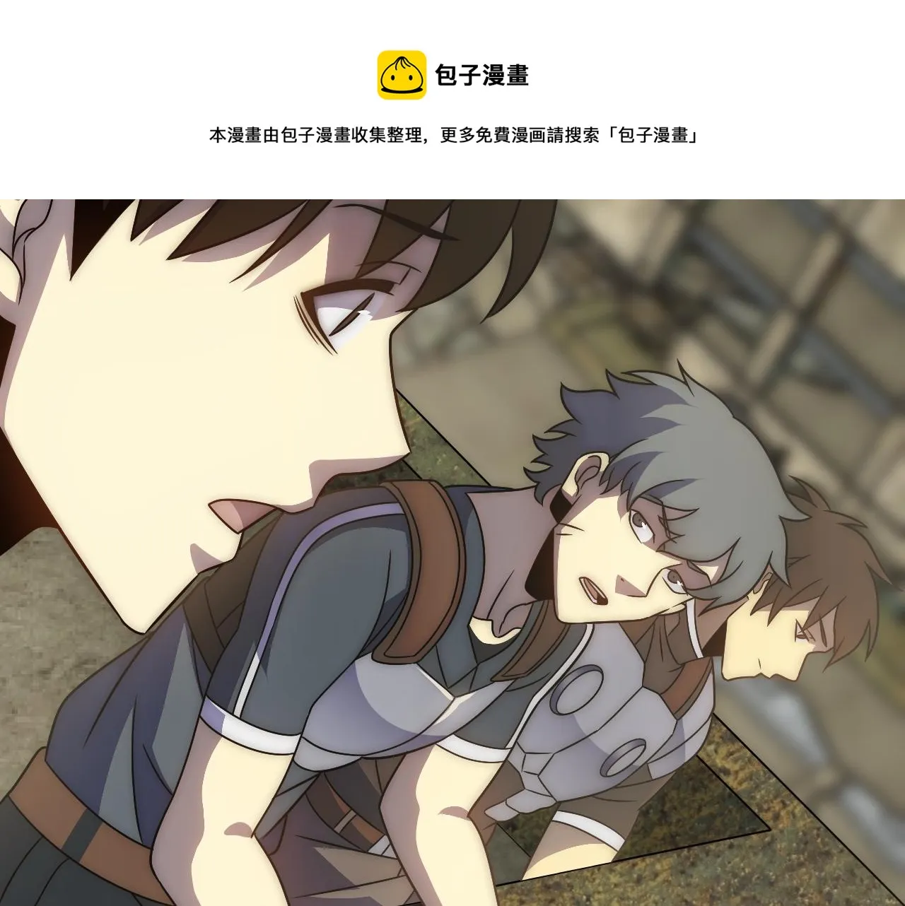 第58话 绝世之刃 第93页
