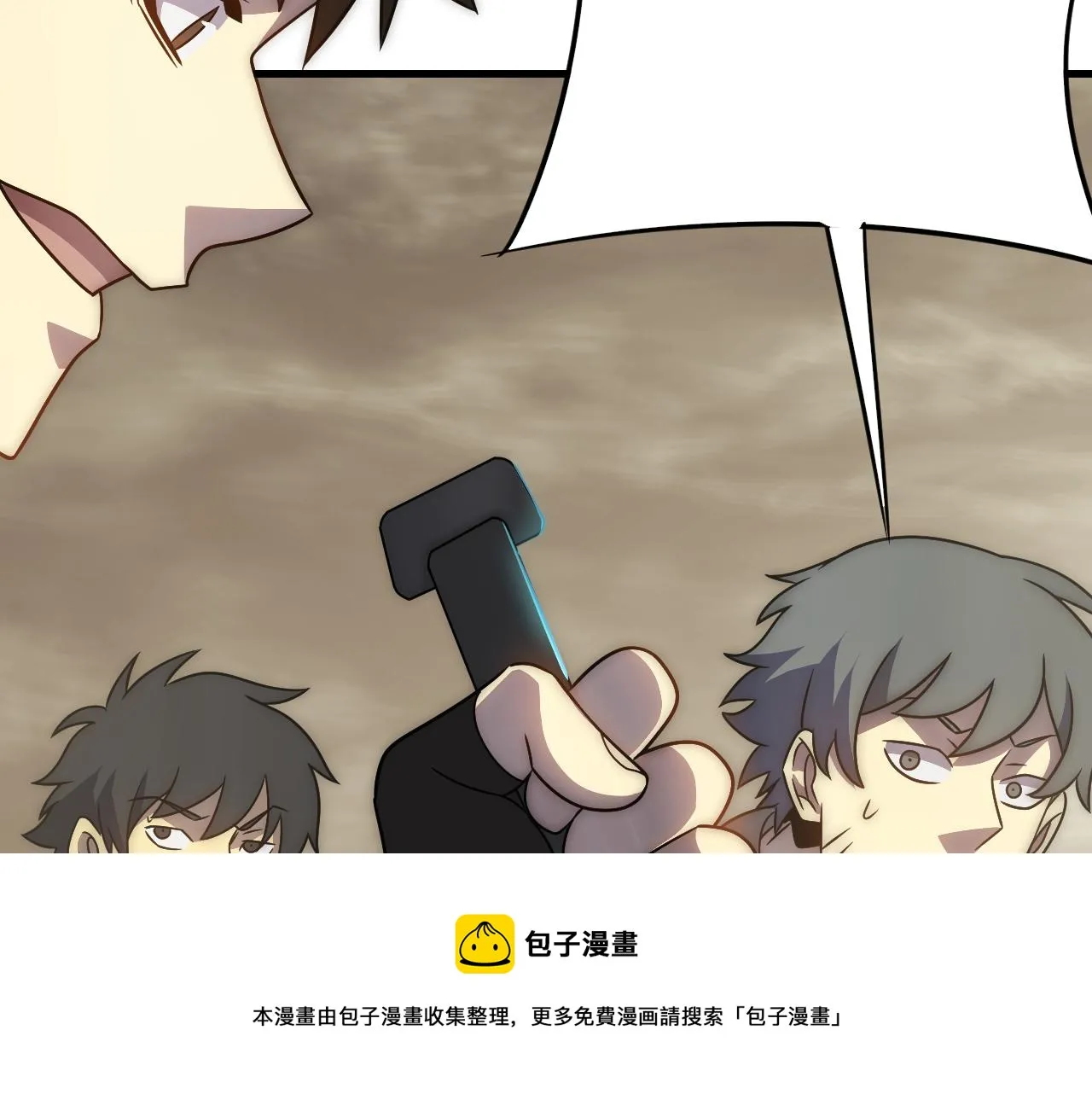 第58话 绝世之刃 第117页