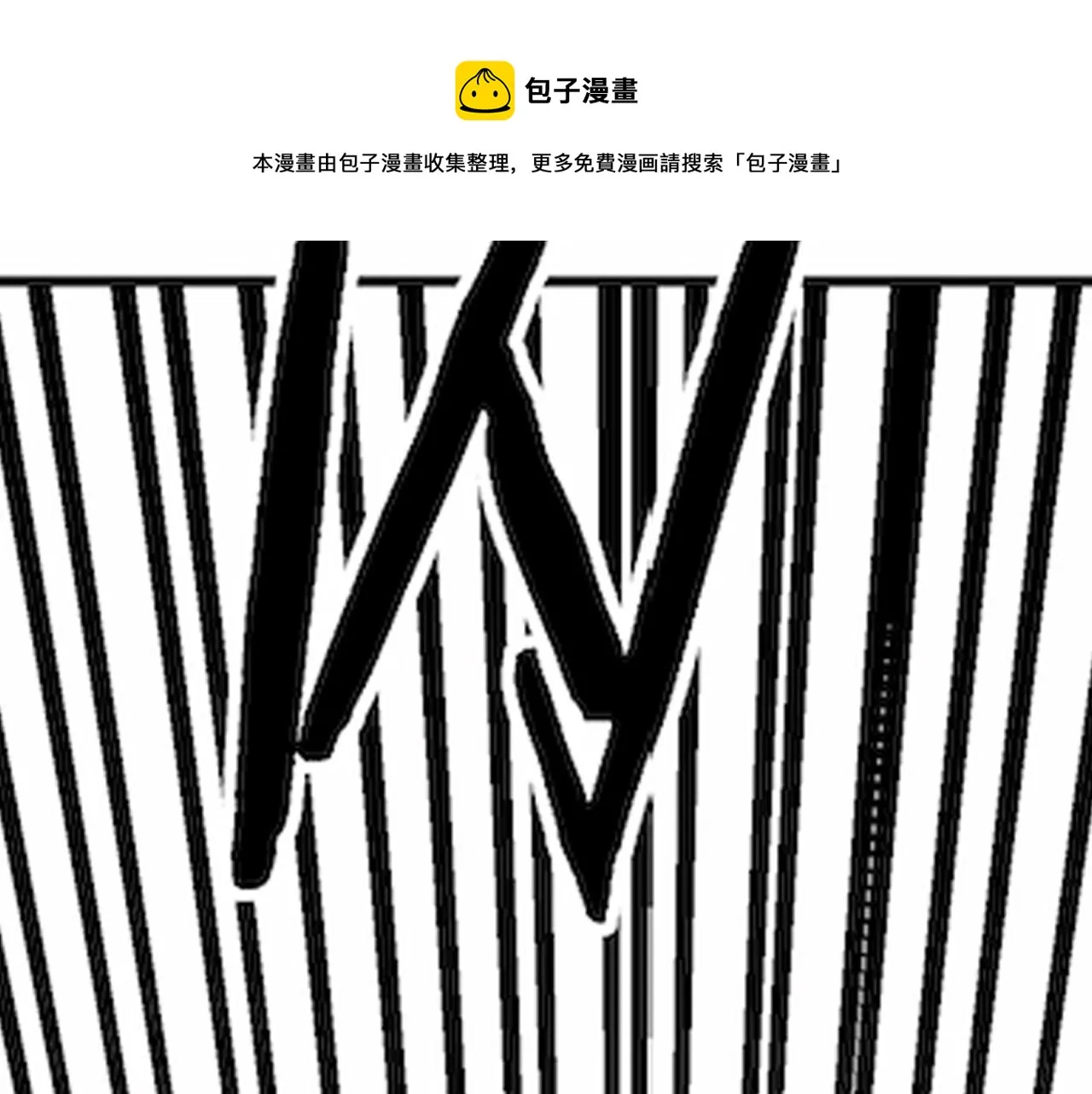 第58话 绝世之刃 第141页