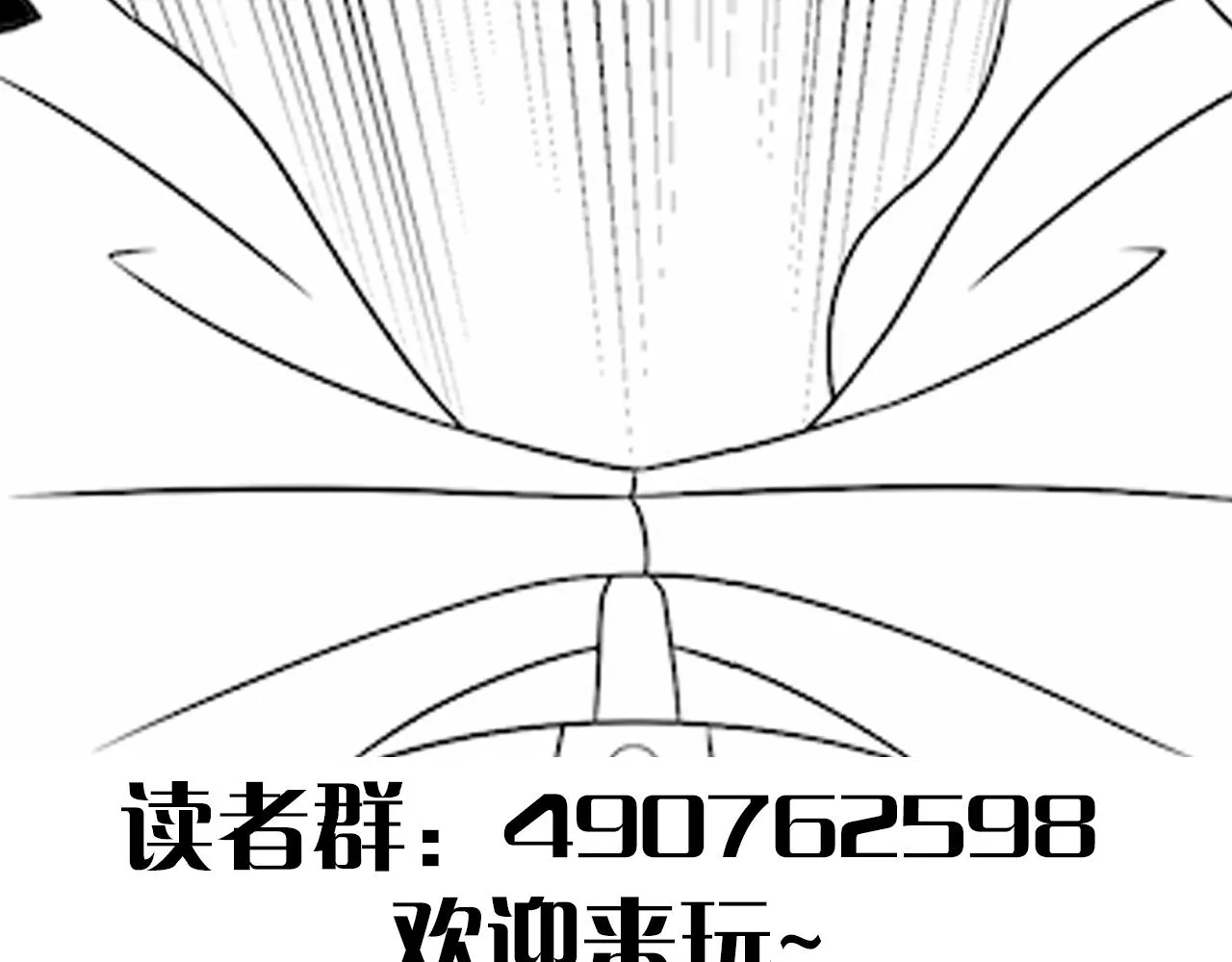 第58话 绝世之刃 第144页