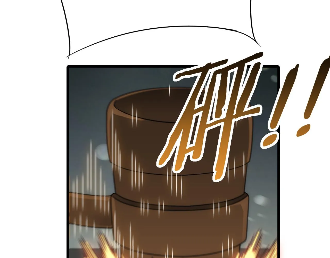 第57话 稀有装备 第34页