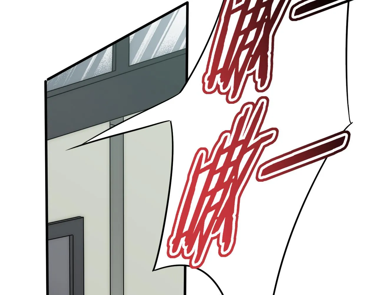 第57话 稀有装备 第59页