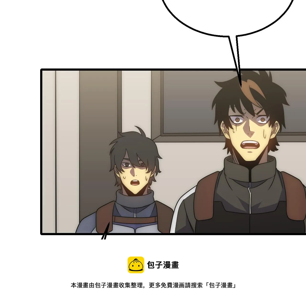 第57话 稀有装备 第85页