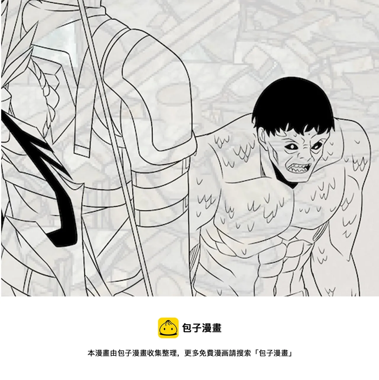 第57话 稀有装备 第129页