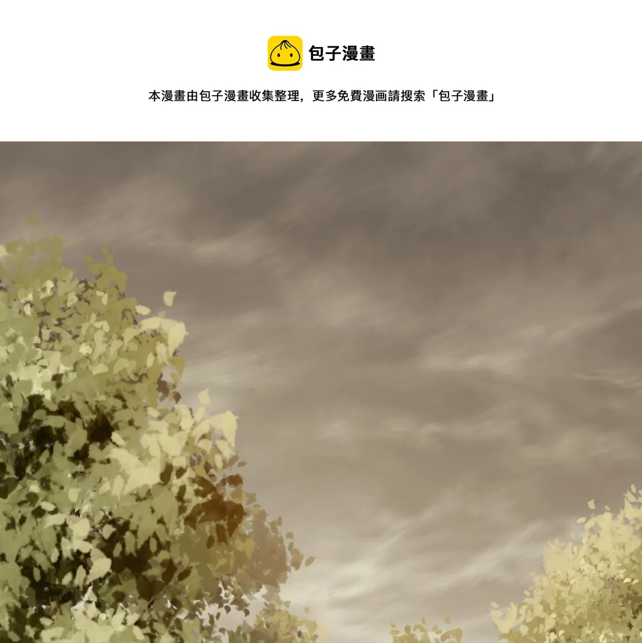 第56话 猎物，也是猎人！ 第5页