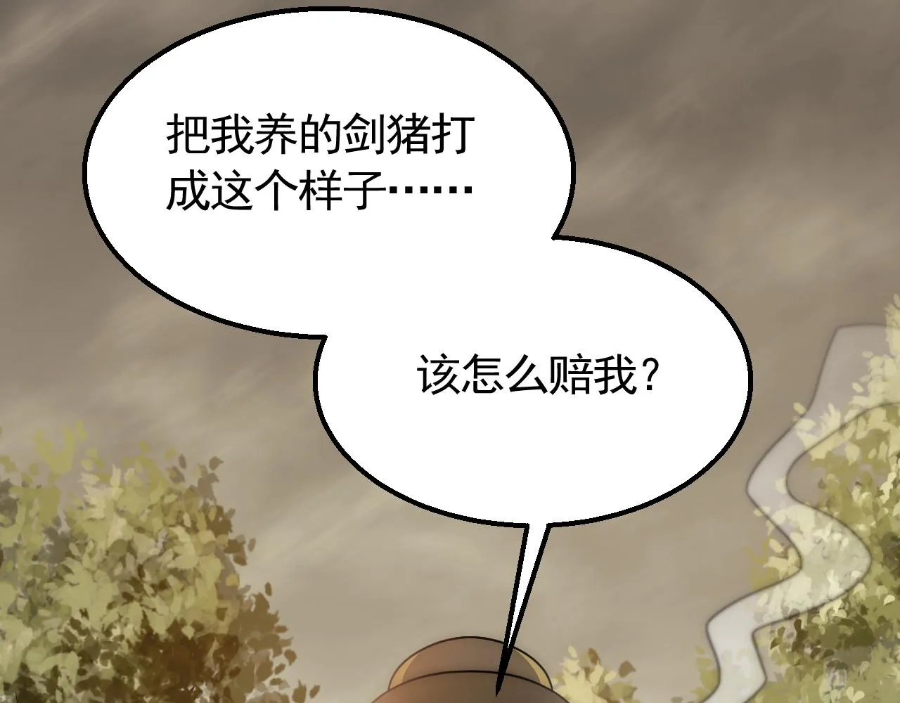 第56话 猎物，也是猎人！ 第11页