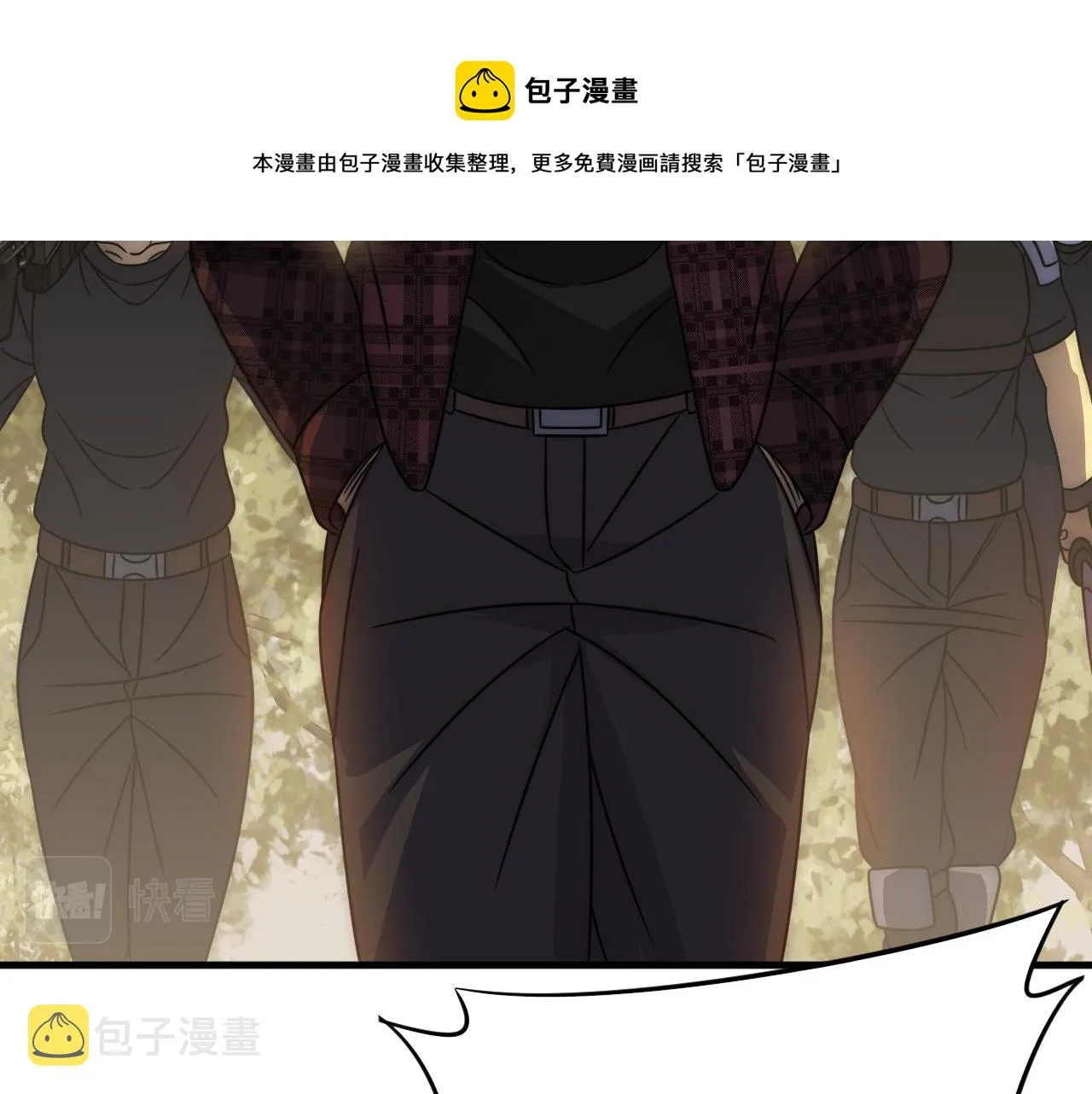 第56话 猎物，也是猎人！ 第13页