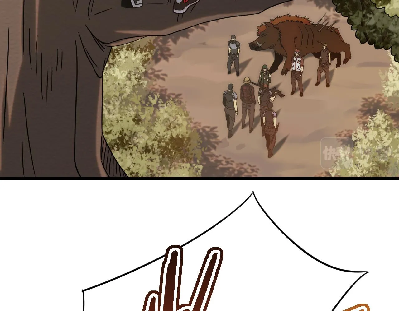 第56话 猎物，也是猎人！ 第23页