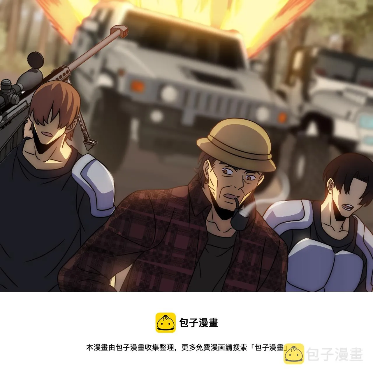 第56话 猎物，也是猎人！ 第25页