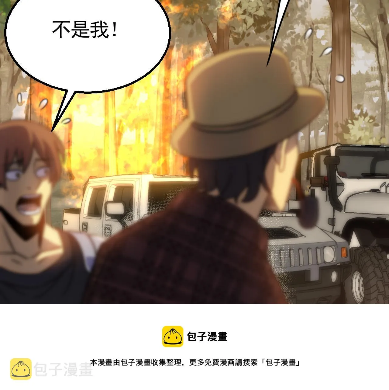 第56话 猎物，也是猎人！ 第29页
