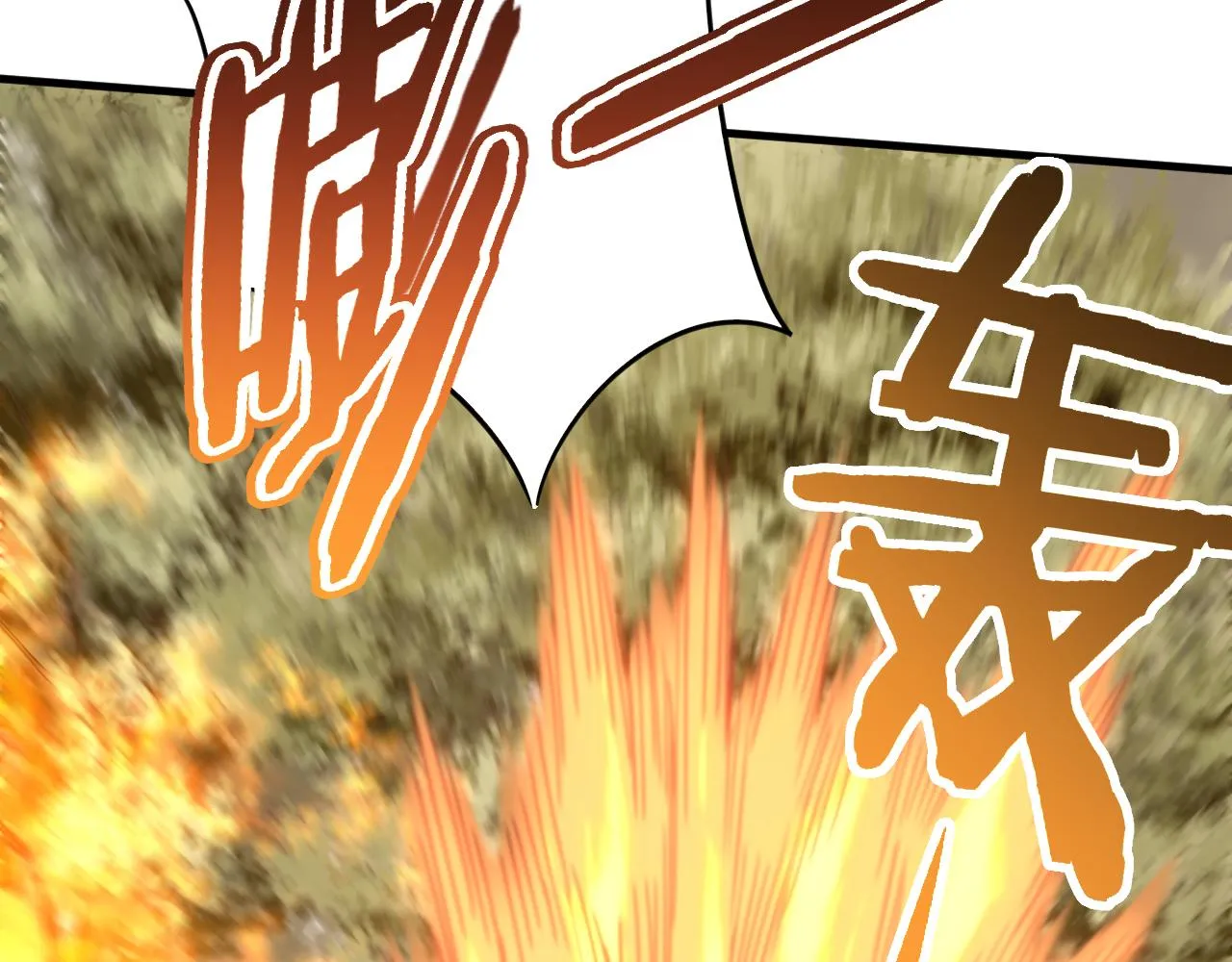 第56话 猎物，也是猎人！ 第31页