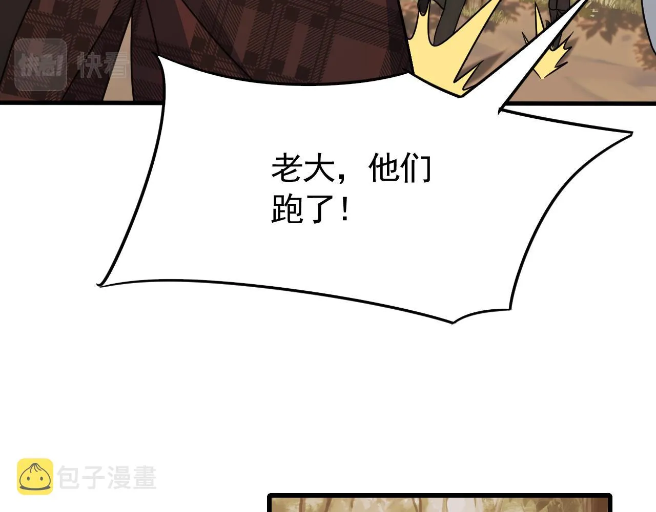 第56话 猎物，也是猎人！ 第36页