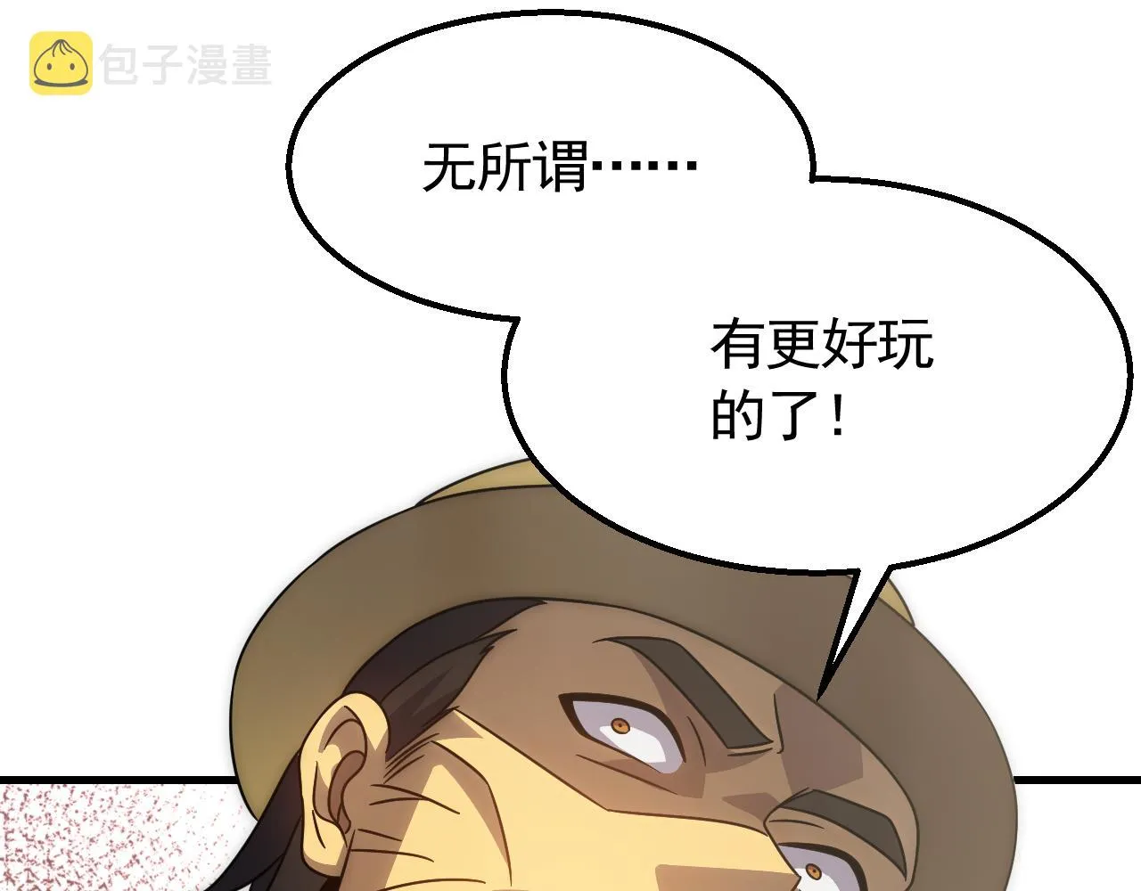 第56话 猎物，也是猎人！ 第39页