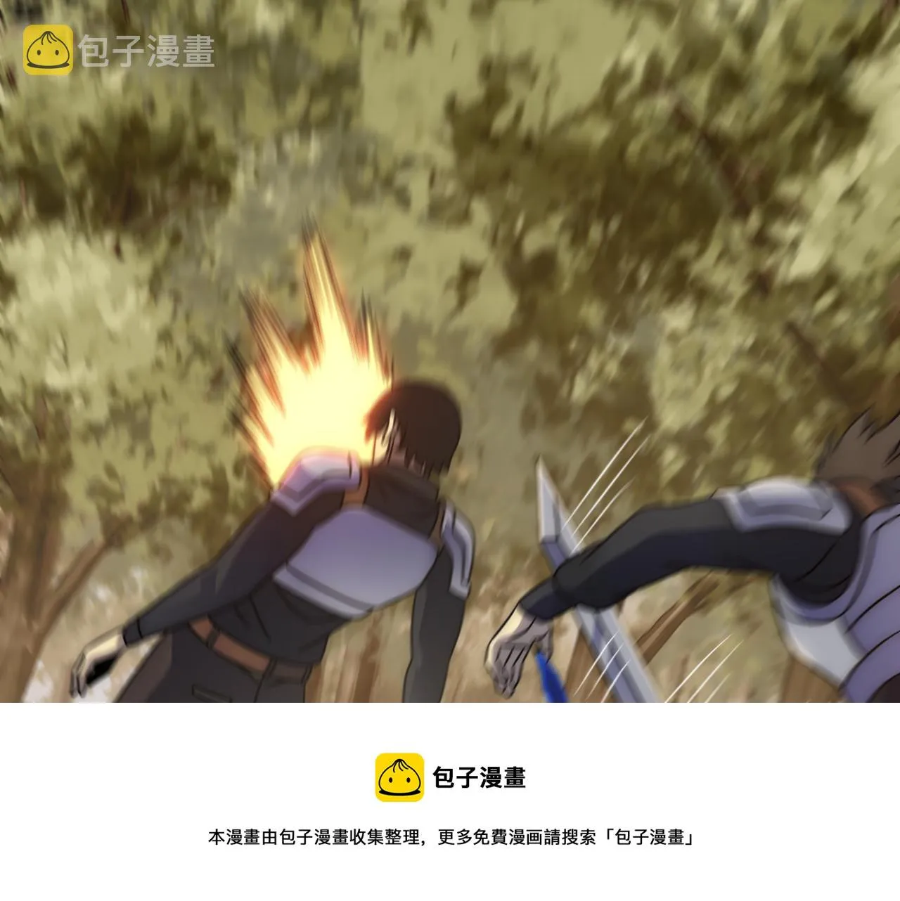 第56话 猎物，也是猎人！ 第49页