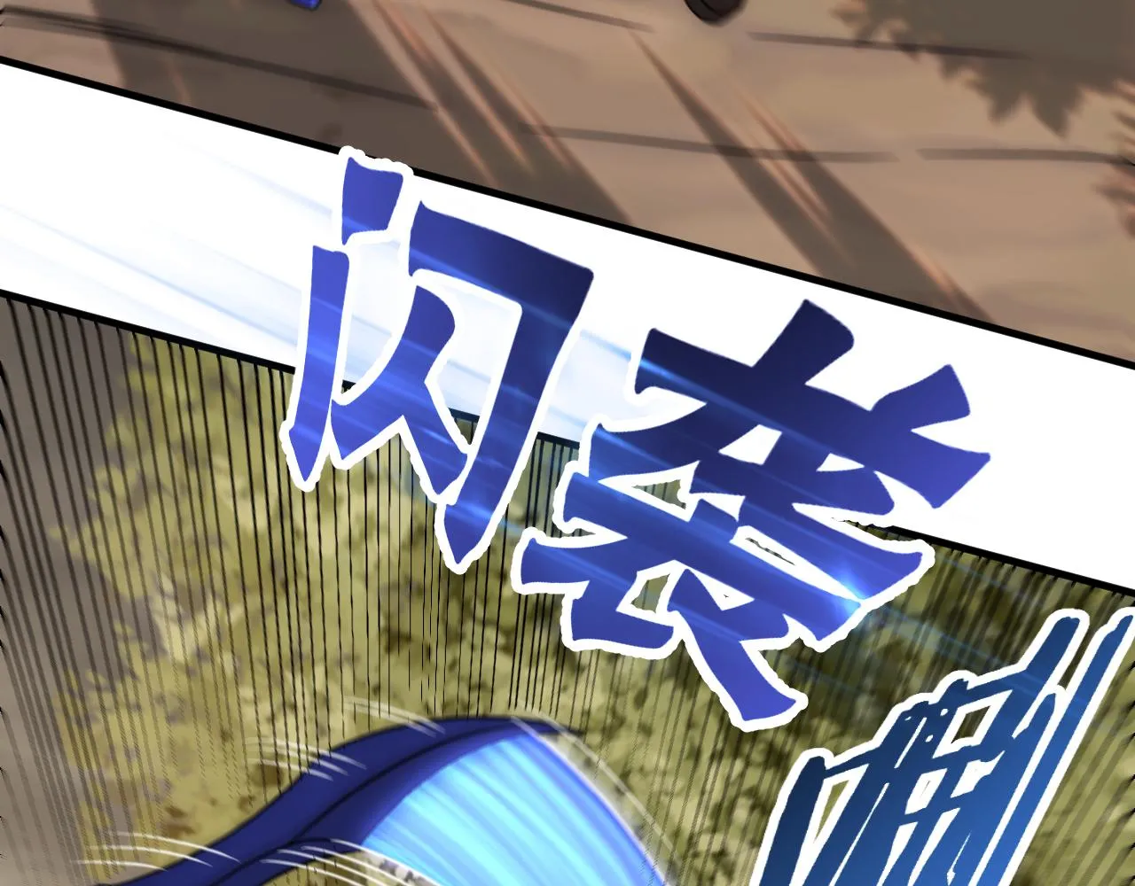 第56话 猎物，也是猎人！ 第51页