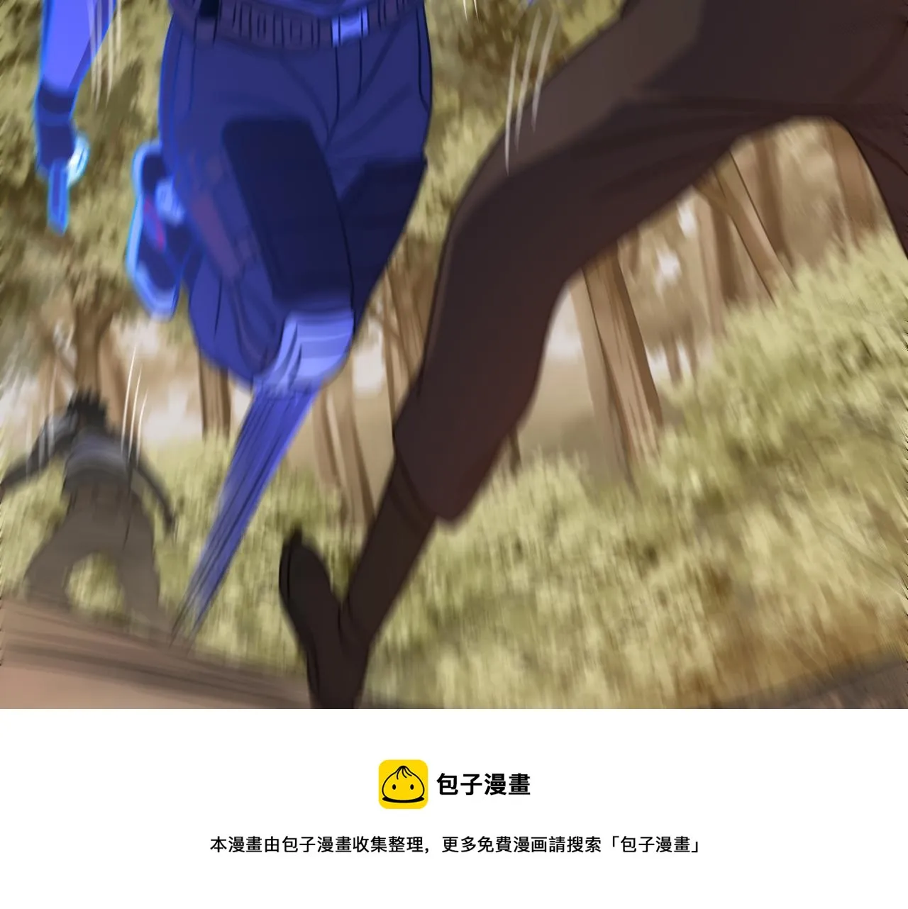 第56话 猎物，也是猎人！ 第53页