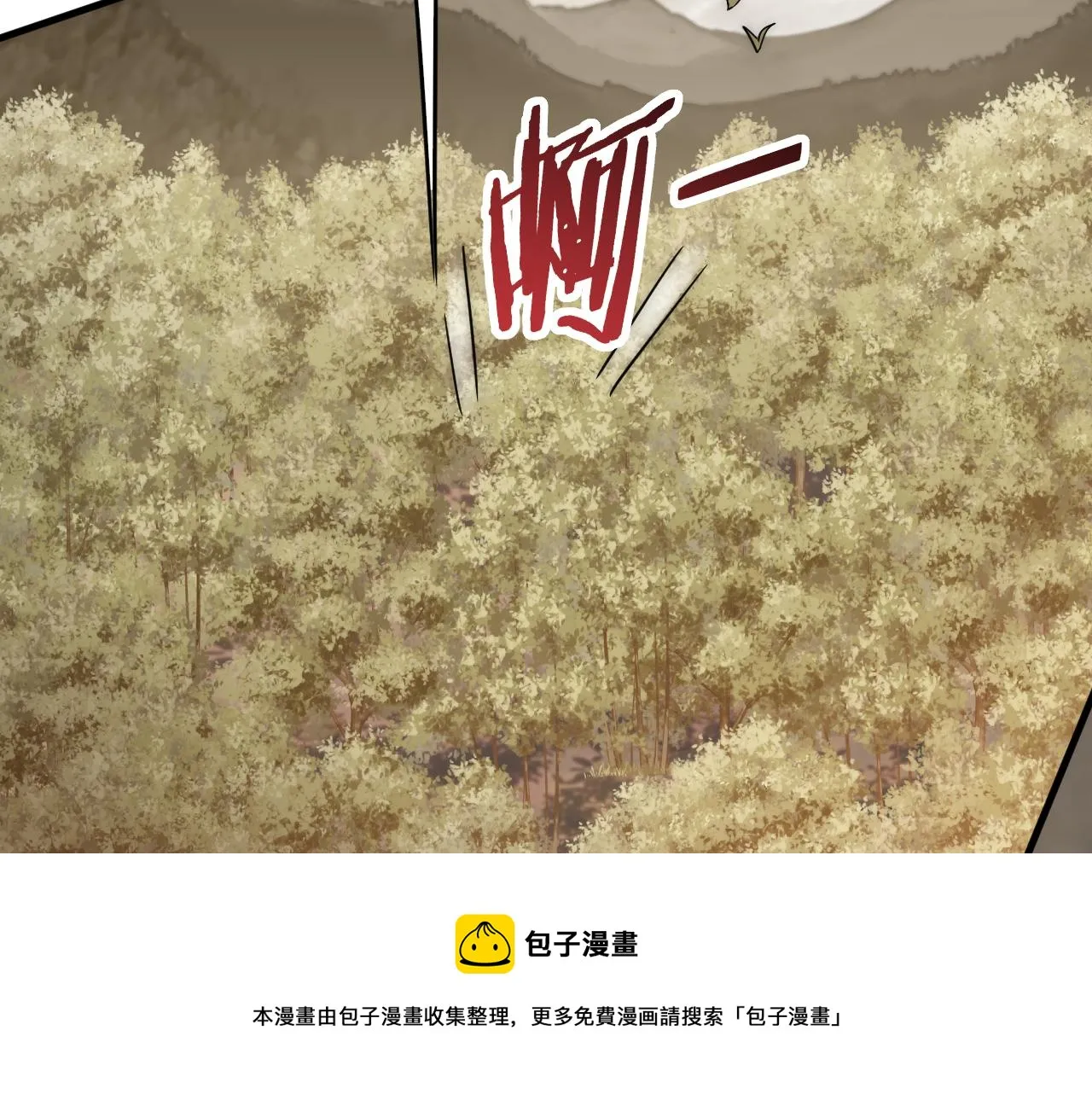 第56话 猎物，也是猎人！ 第57页