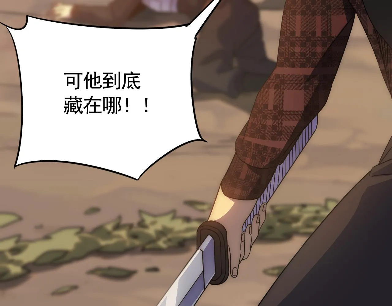第56话 猎物，也是猎人！ 第64页