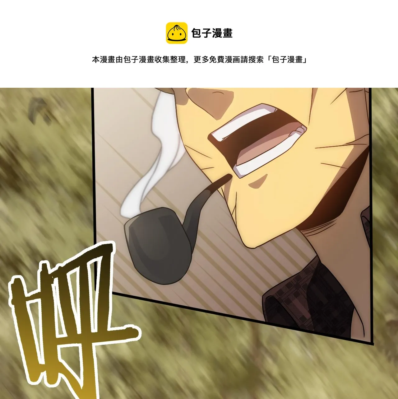 第56话 猎物，也是猎人！ 第69页