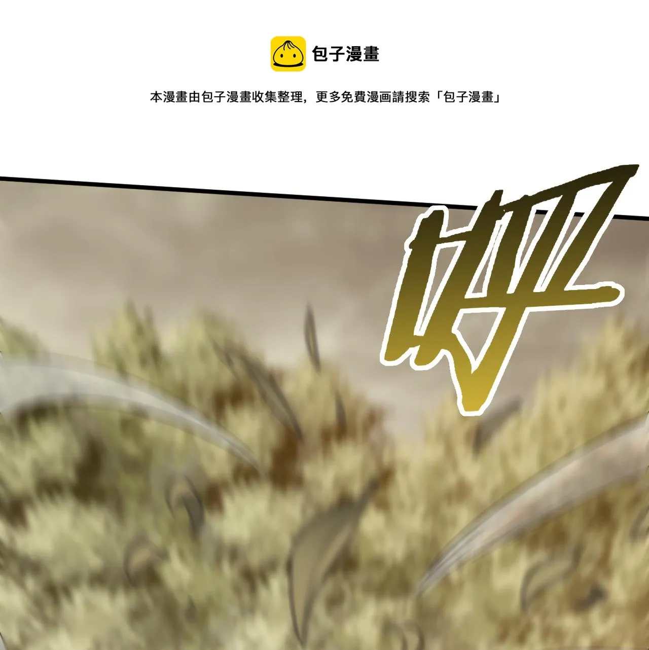 第56话 猎物，也是猎人！ 第73页