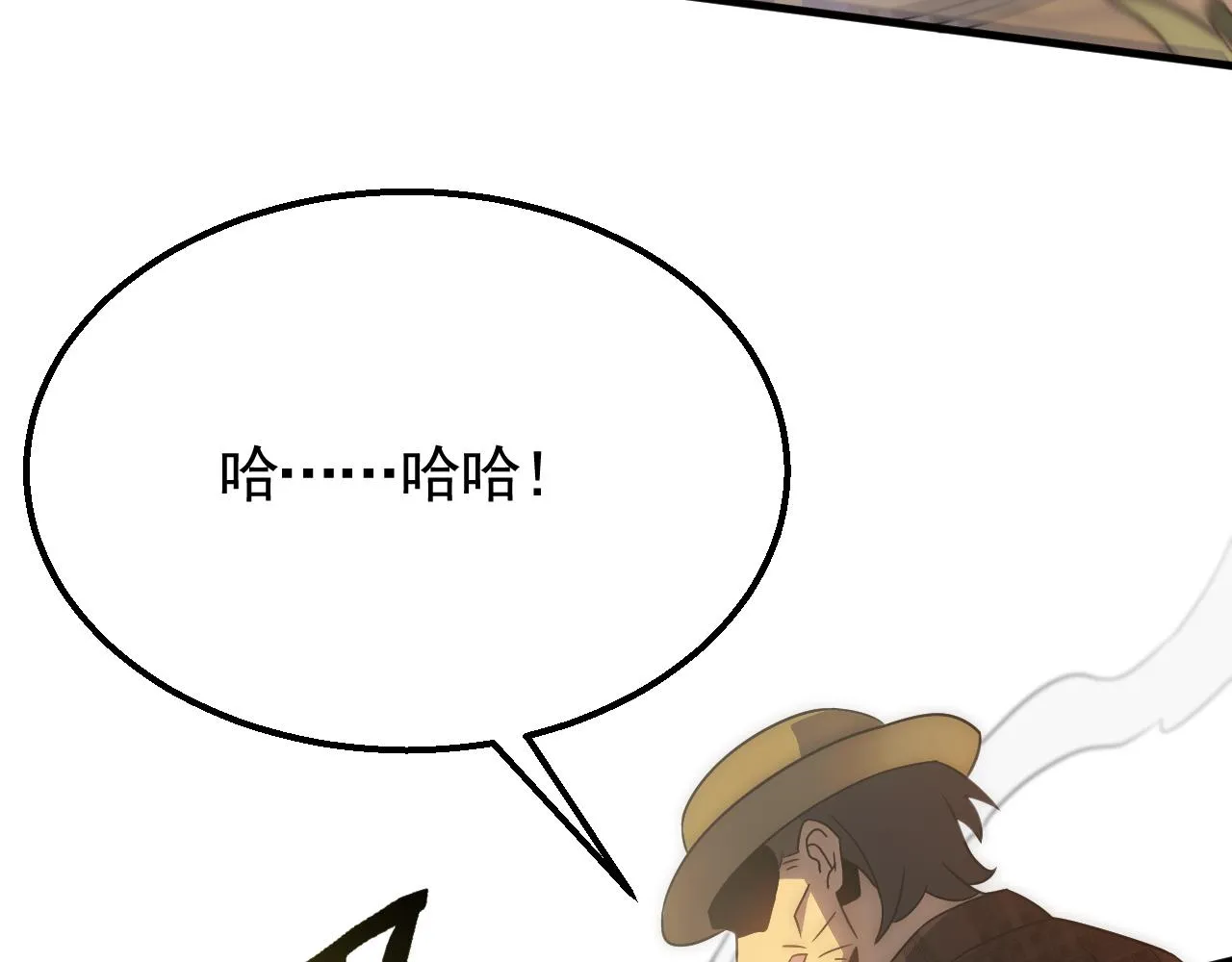 第56话 猎物，也是猎人！ 第76页