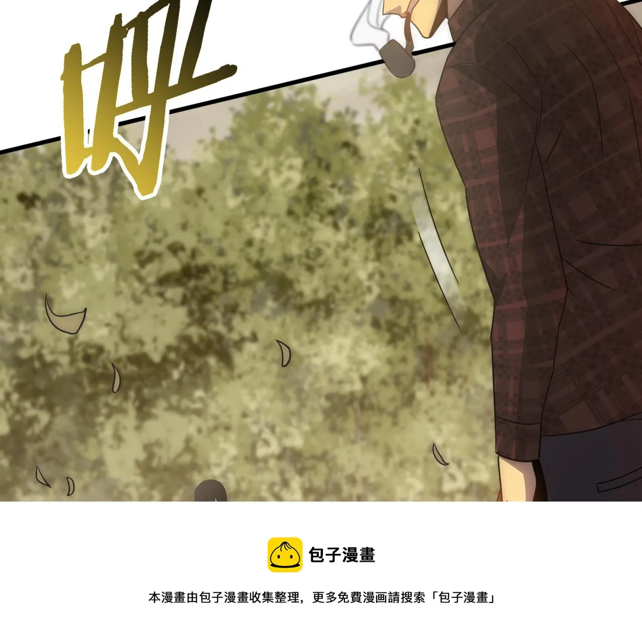 第56话 猎物，也是猎人！ 第77页