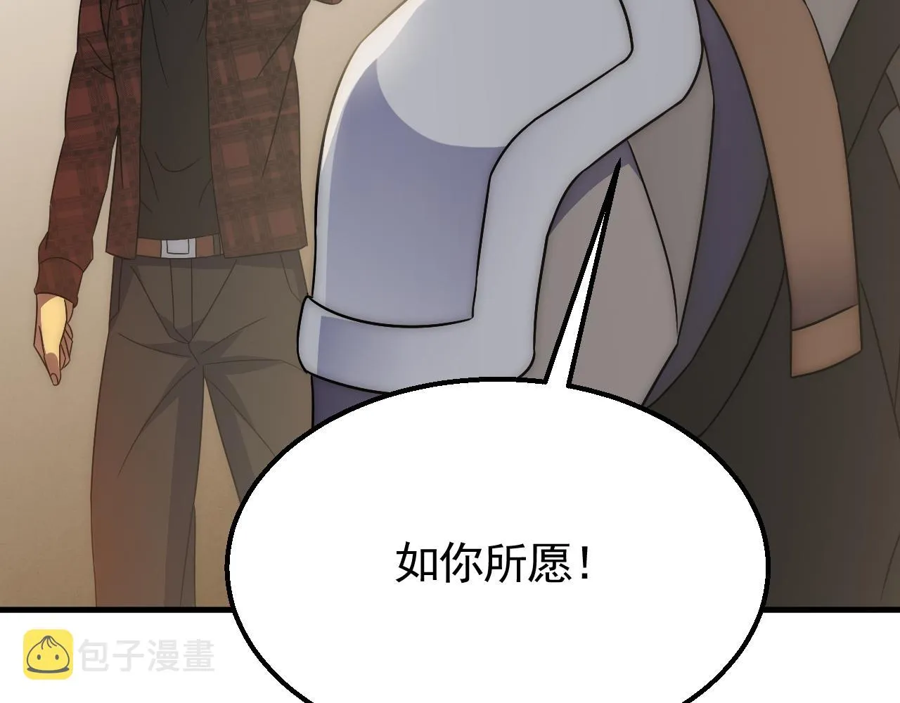 第56话 猎物，也是猎人！ 第84页