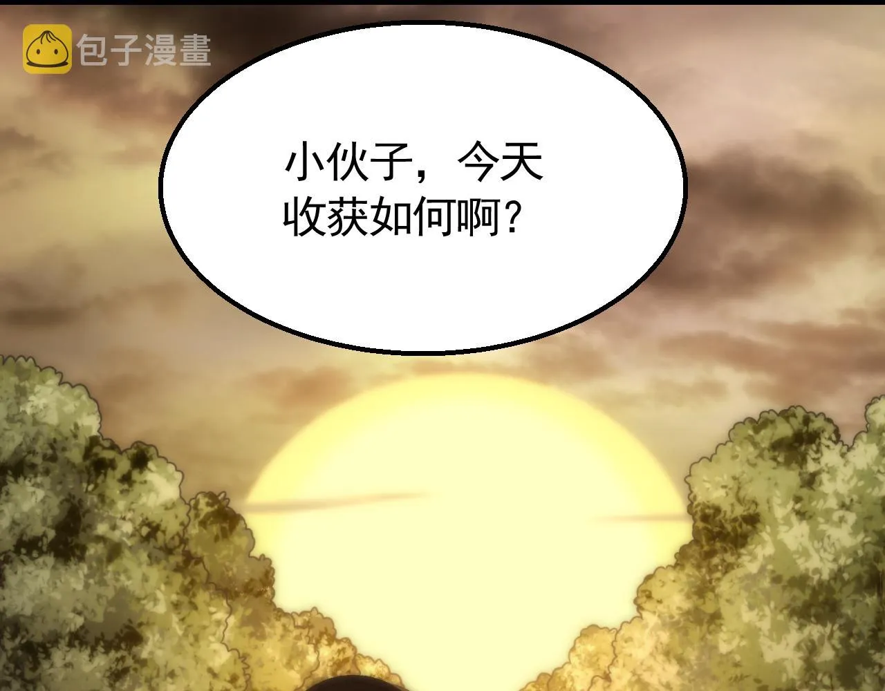 第56话 猎物，也是猎人！ 第90页