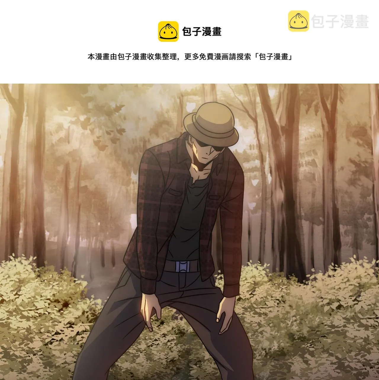 第56话 猎物，也是猎人！ 第93页