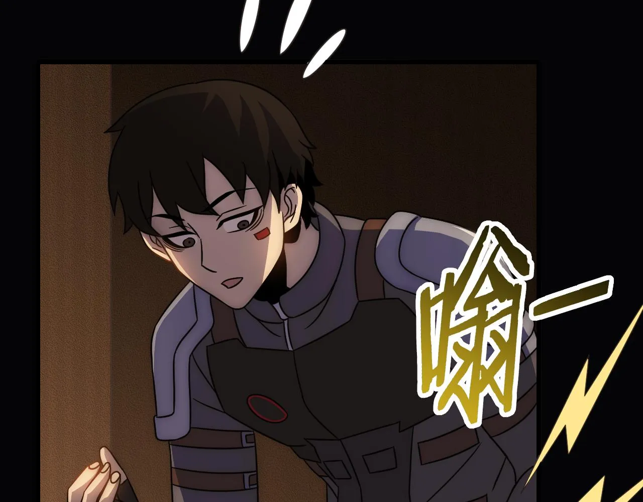 第56话 猎物，也是猎人！ 第95页
