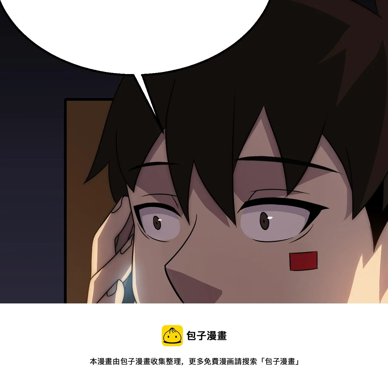 第56话 猎物，也是猎人！ 第97页