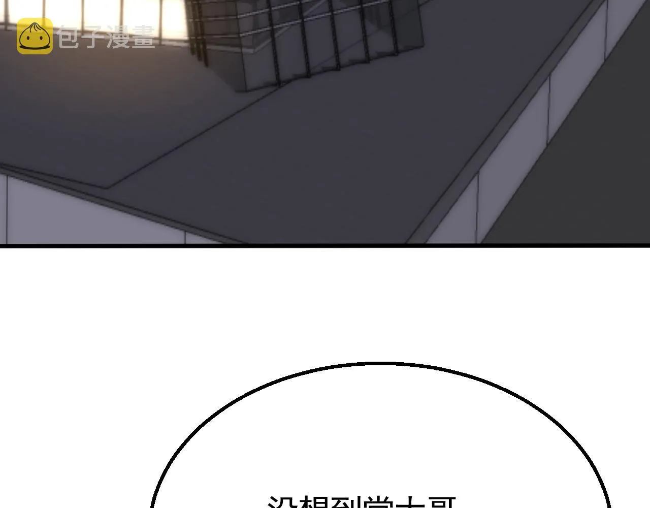 第56话 猎物，也是猎人！ 第102页