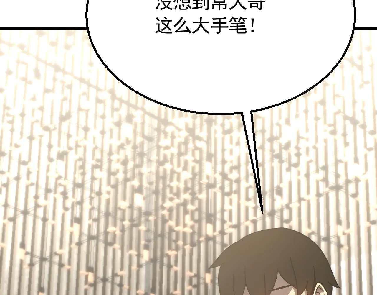 第56话 猎物，也是猎人！ 第103页