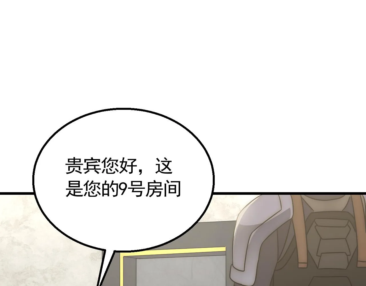 第56话 猎物，也是猎人！ 第107页