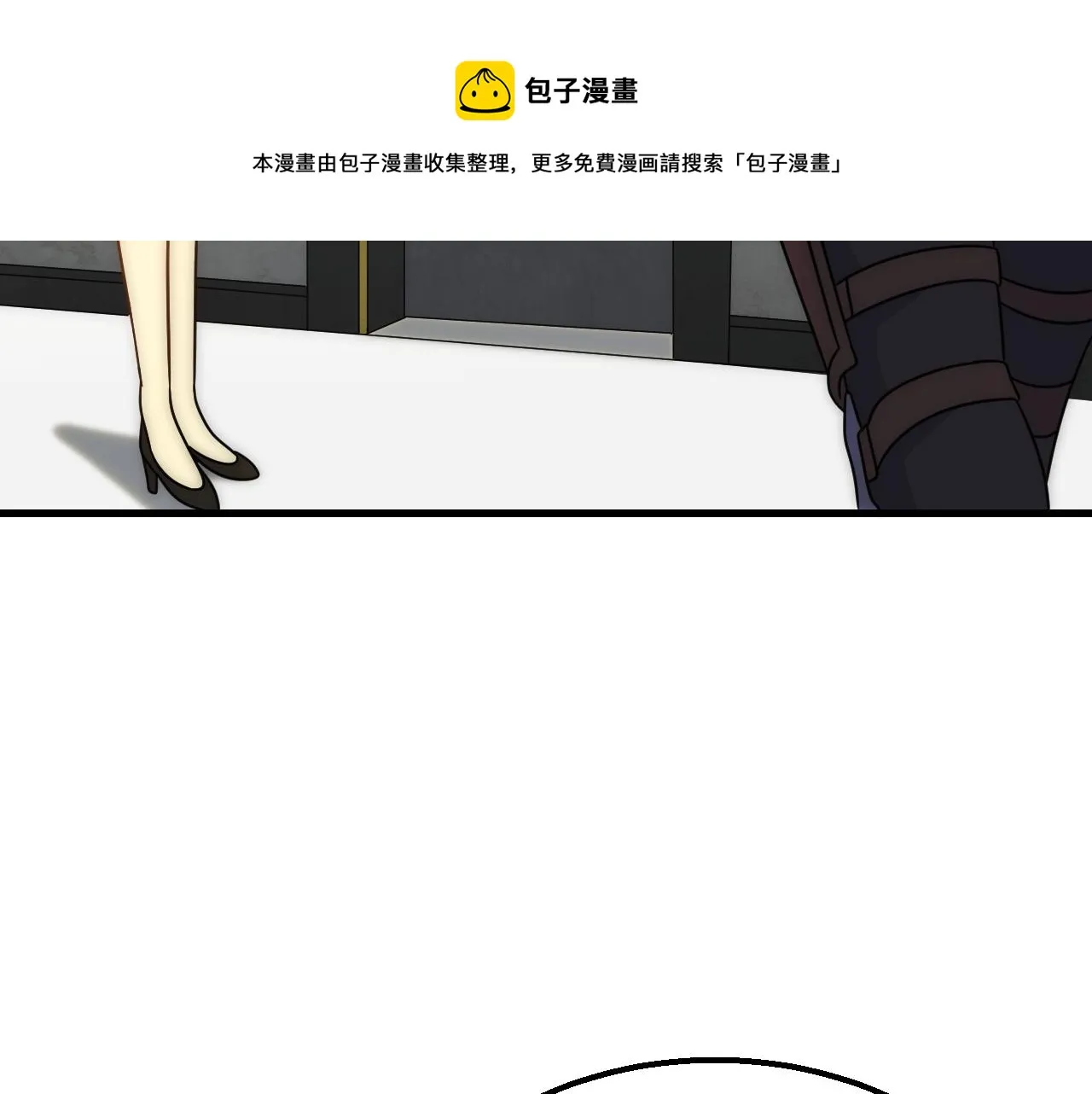 第56话 猎物，也是猎人！ 第109页