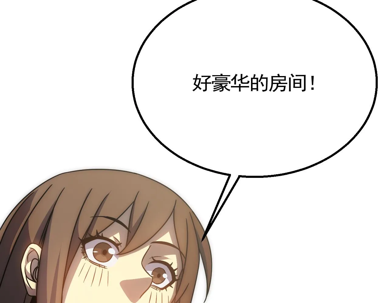 第56话 猎物，也是猎人！ 第110页