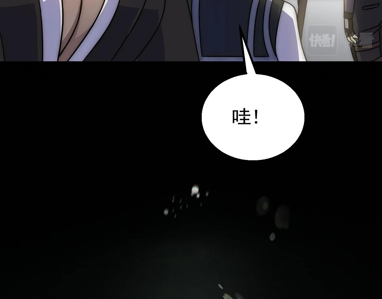 第56话 猎物，也是猎人！ 第112页