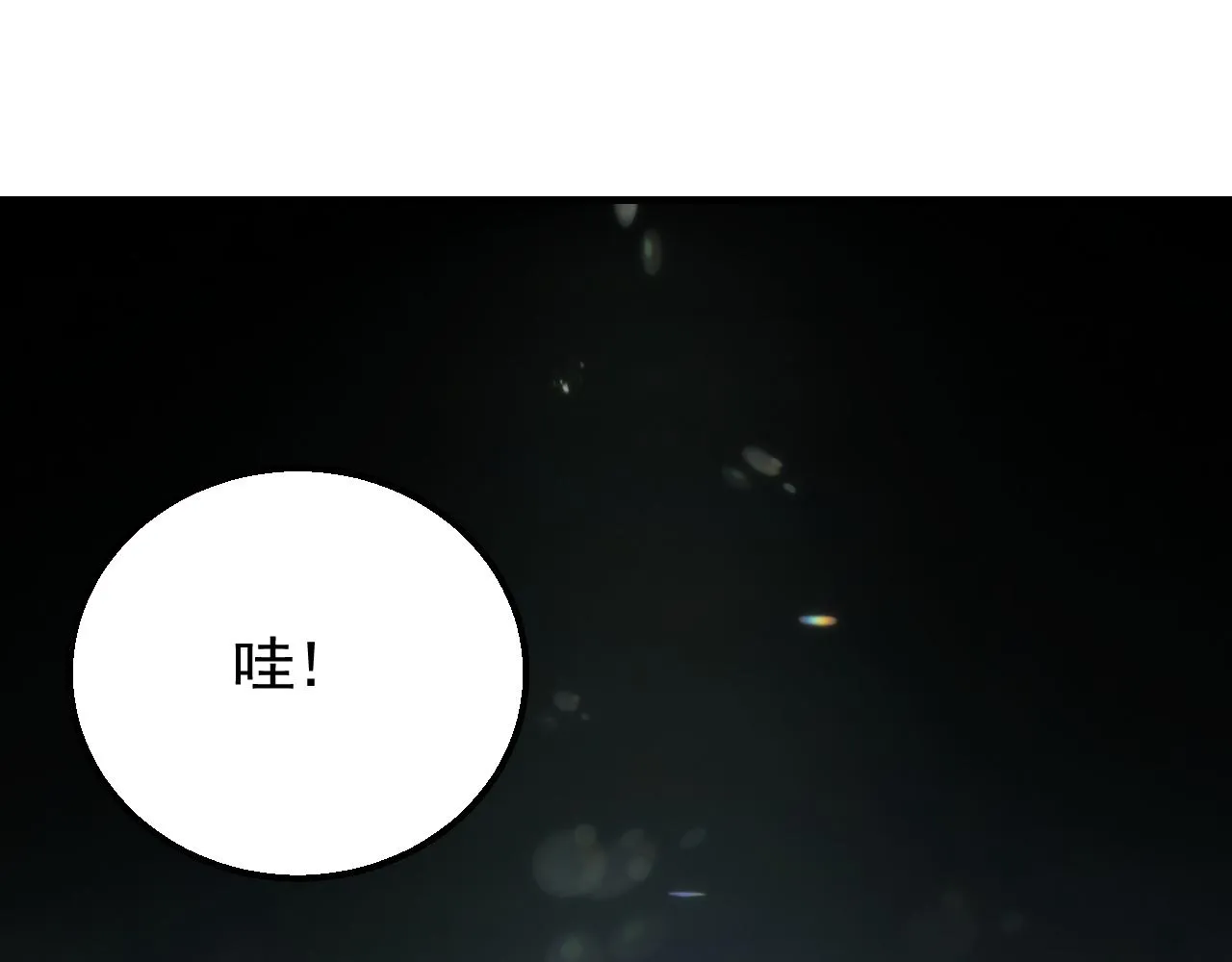 第56话 猎物，也是猎人！ 第124页
