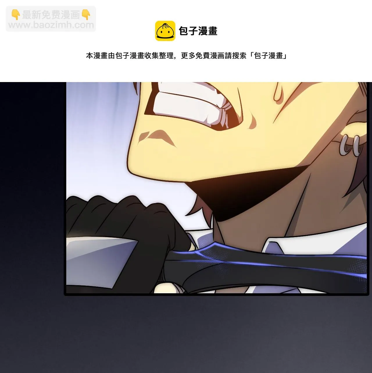 第55话 10星会员 第17页