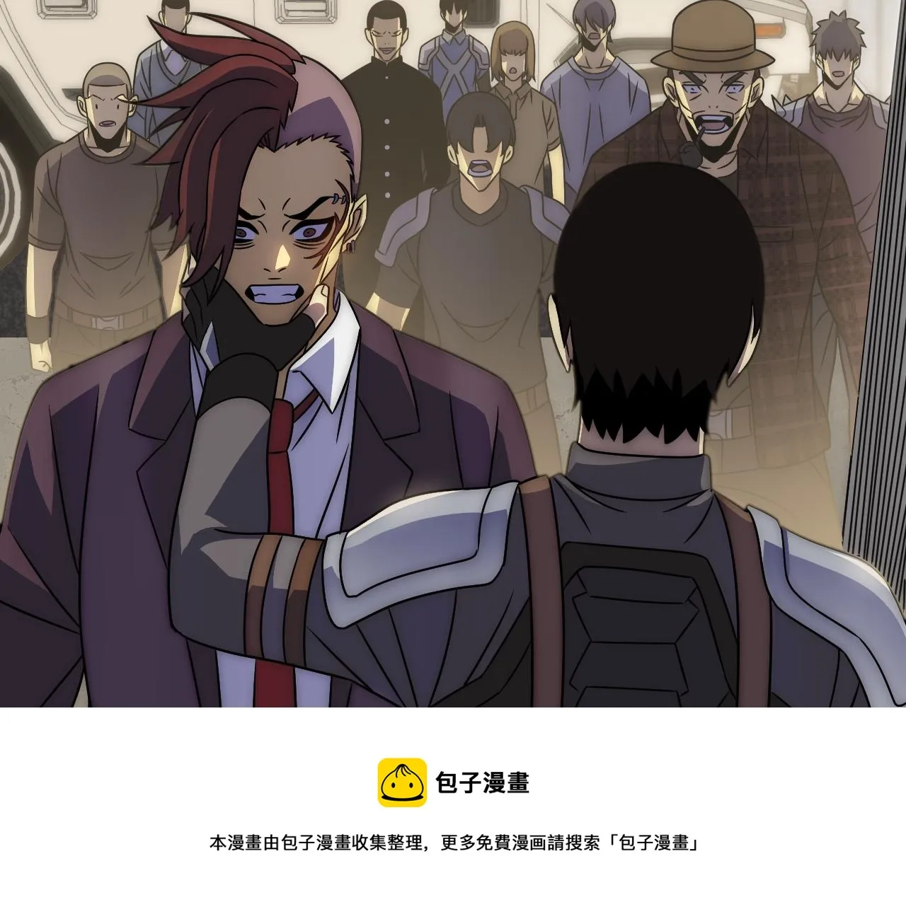 第55话 10星会员 第25页