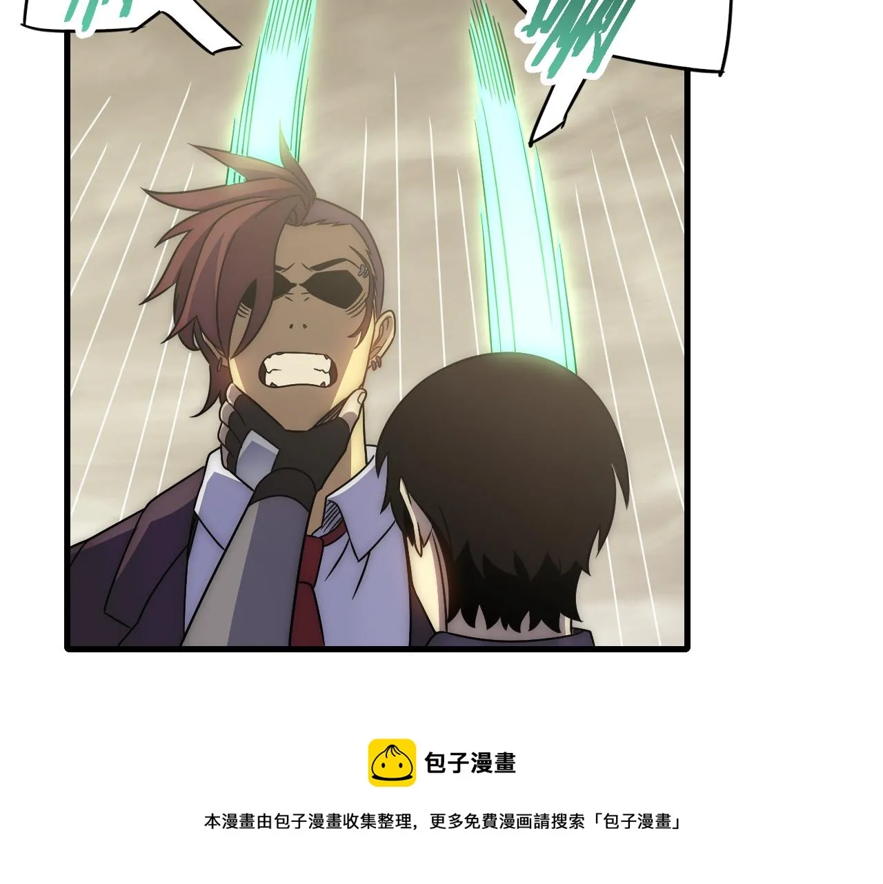 第55话 10星会员 第33页