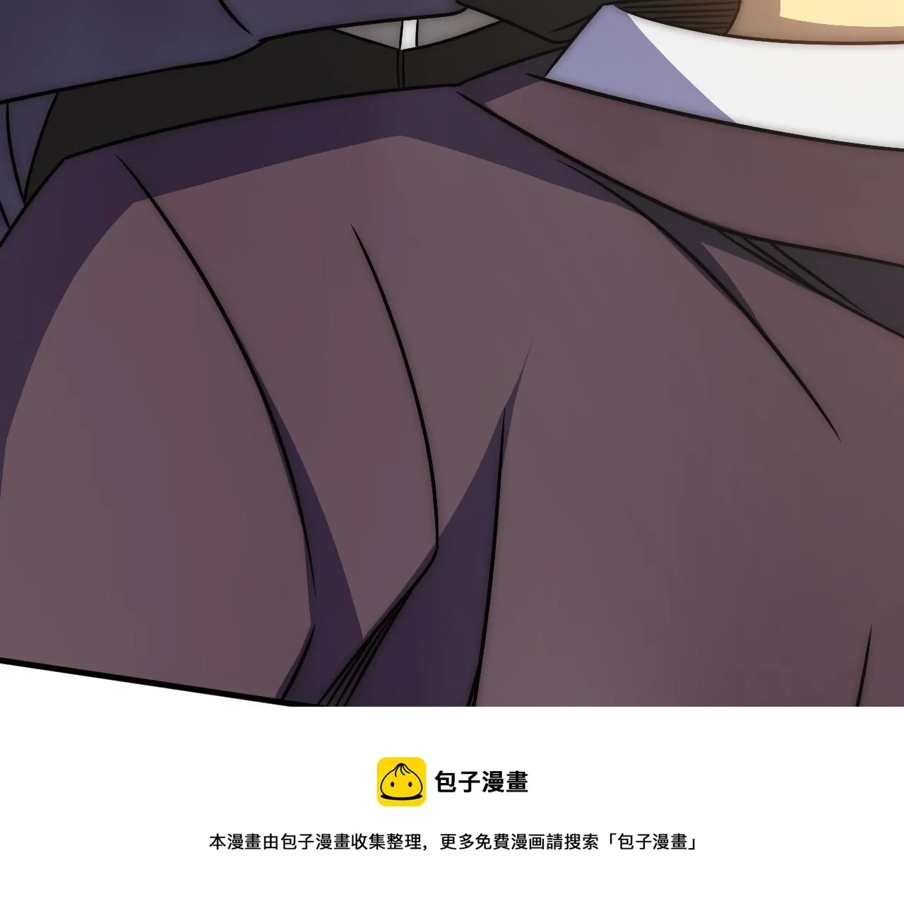 第55话 10星会员 第53页