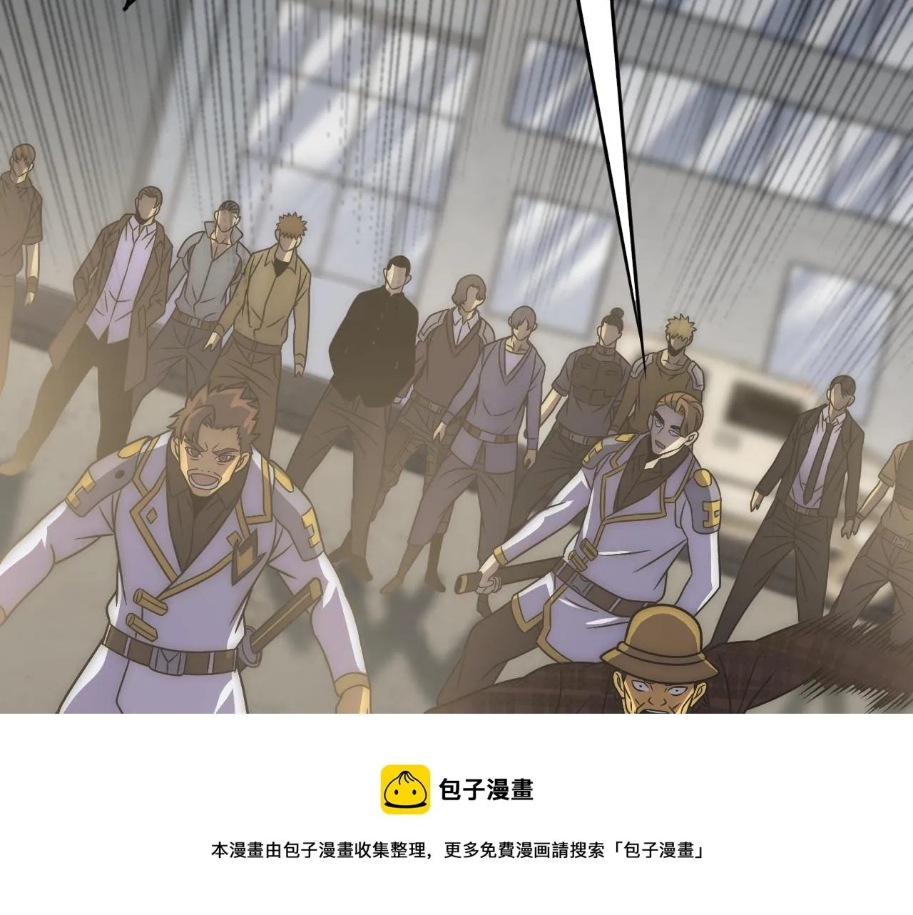 第55话 10星会员 第69页