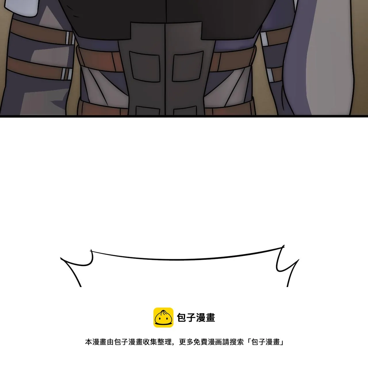 第55话 10星会员 第81页
