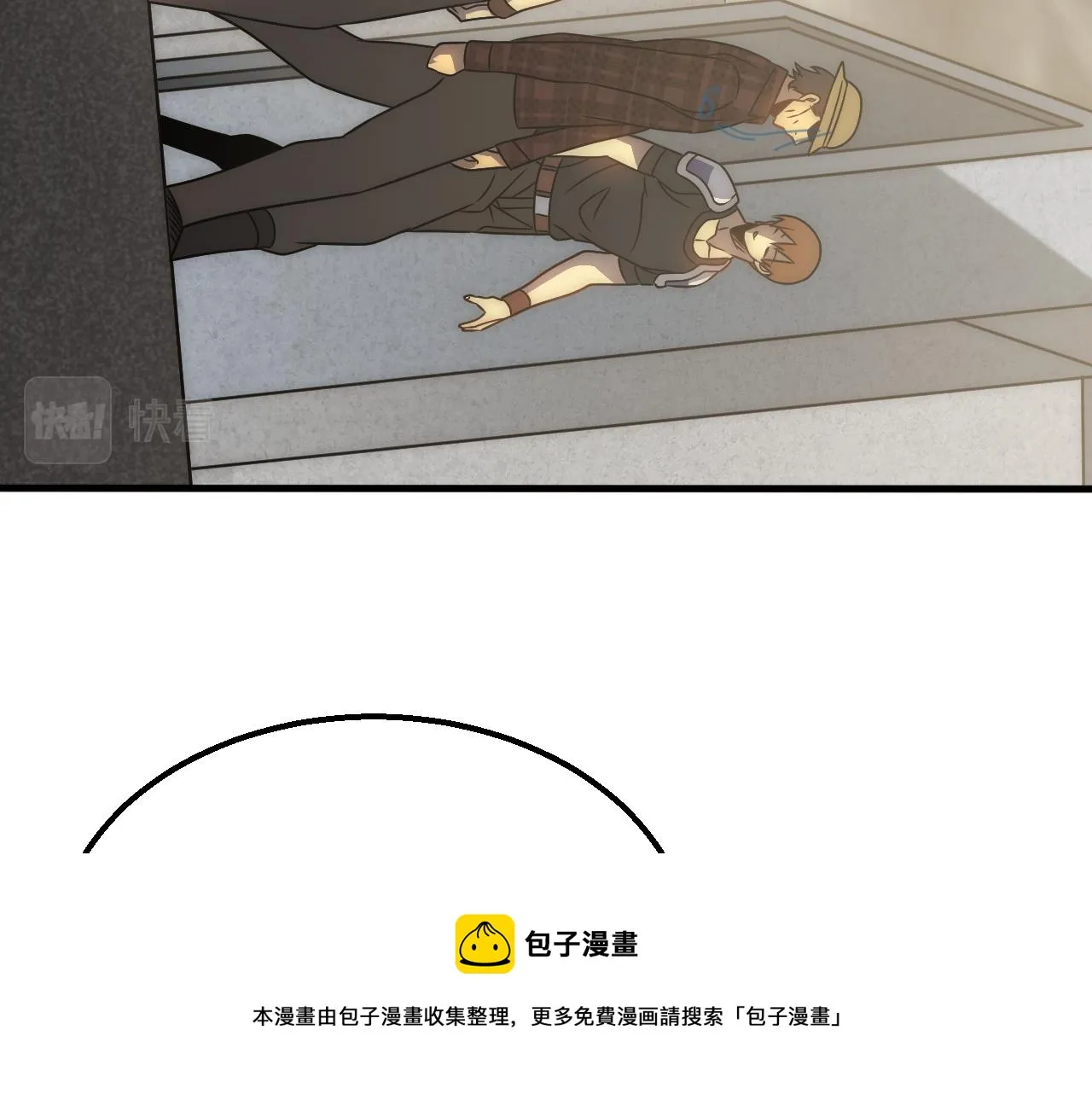 第55话 10星会员 第93页