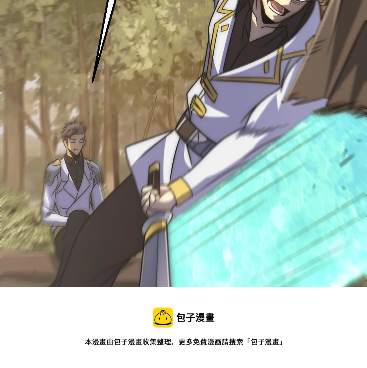 第55话 10星会员 第105页