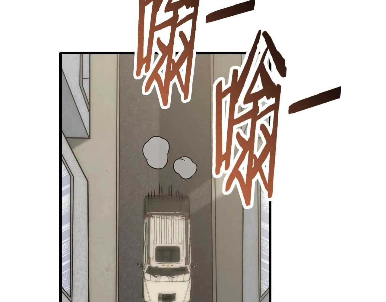 第55话 10星会员 第115页