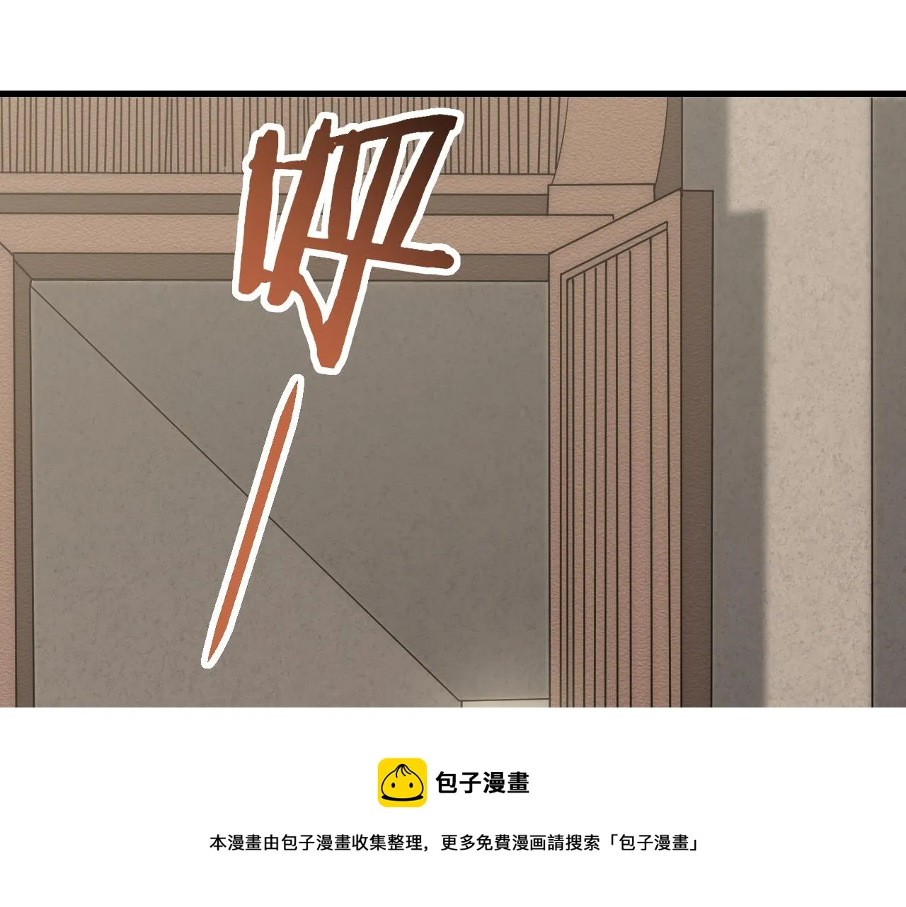 第55话 10星会员 第121页