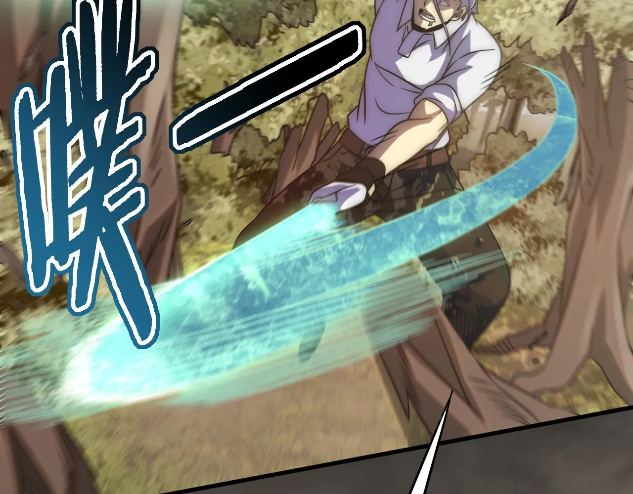 第54话 格杀勿论 第23页