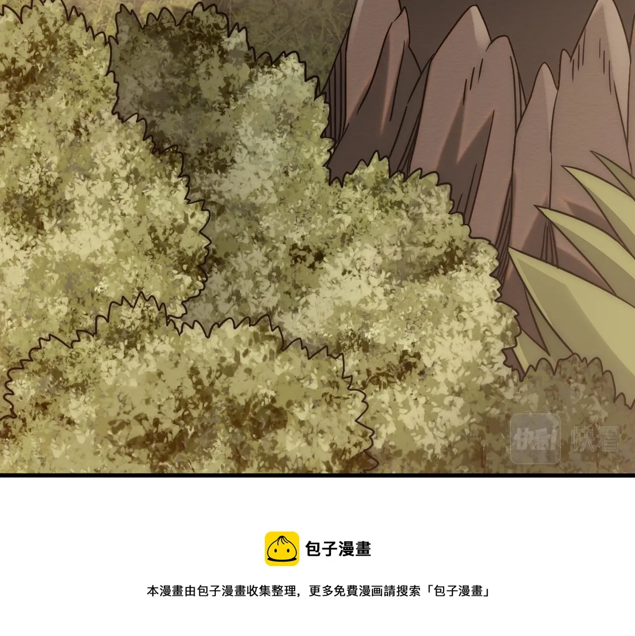 第54话 格杀勿论 第29页